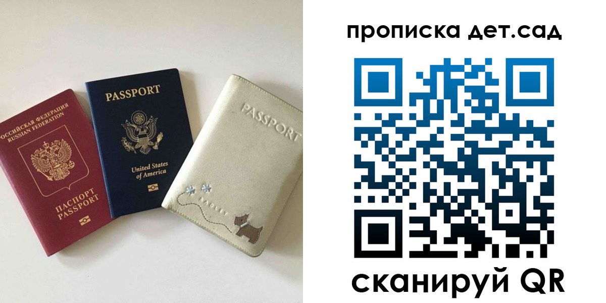 временная регистрация адрес в Юрьевце
